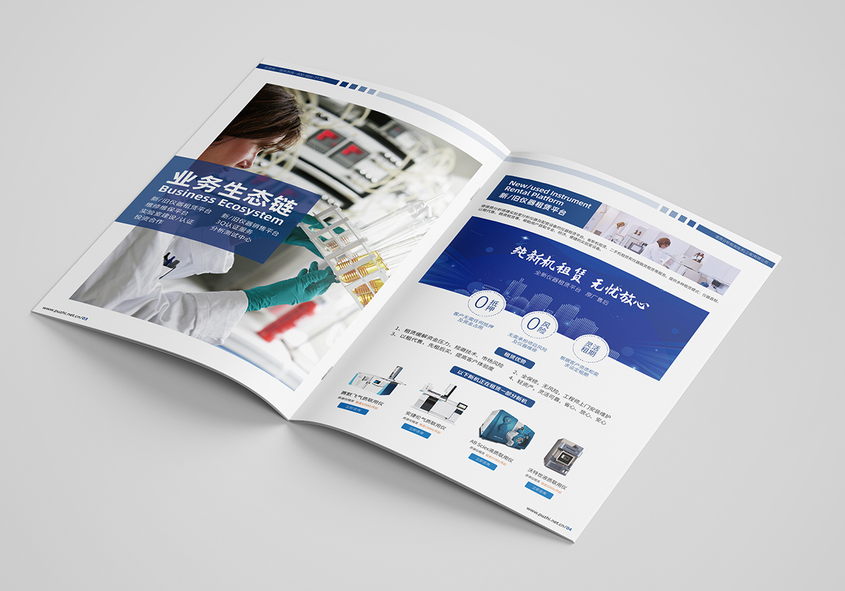 蘇州畫冊設(shè)計(jì)公司,蘇州宣傳冊設(shè)計(jì)公司
