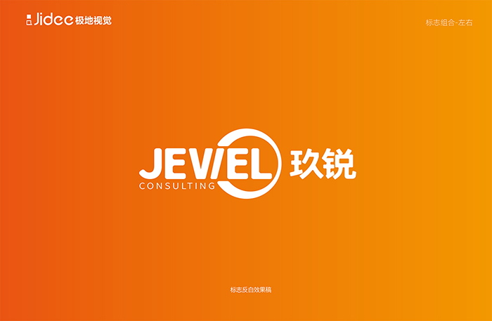 蘇州vi設計公司